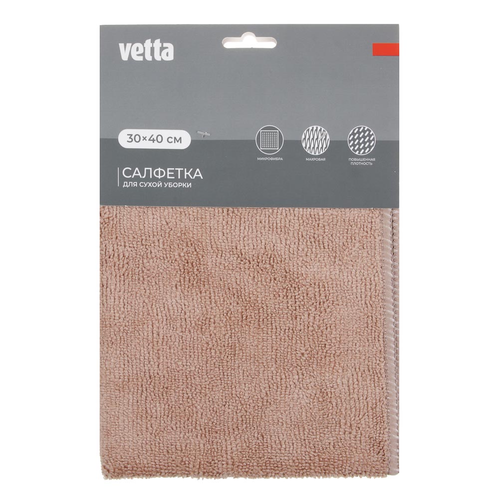 Салфетка для сухой уборки тм VETTA, 30х40см, микрофибра 300 г/м2, 2 цвета, арт.№ 448-171