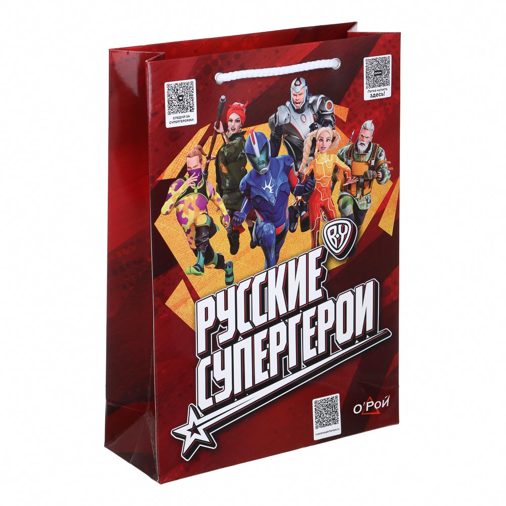 BY Русские Супергерои Пакет подарочный бумажный, 25x35x9 см, 12 +, арт.№ R21-260