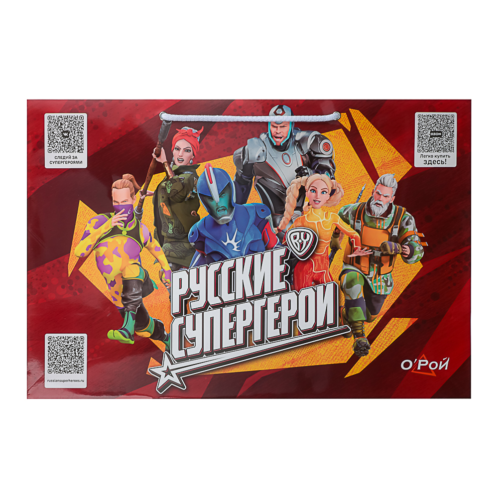 BY Русские Супергерои Пакет подарочный бумажный, 53x35x20 см, 12 +, арт.№ R21-296