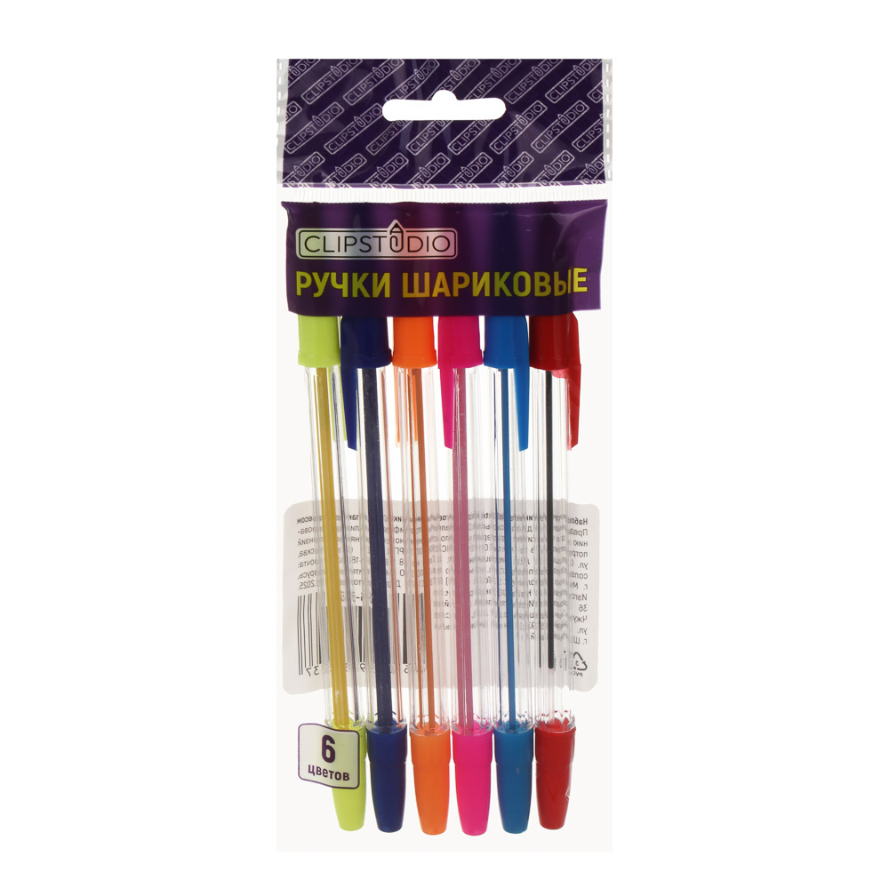 Набор ручек шариковых Clipstudio 6 цветов, наконечник 0,7 мм, в пакете с подвесом, арт.№ 526-536