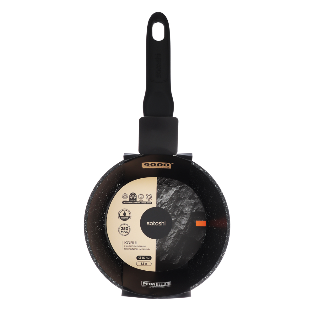 SATOSHI Стоун Ковш d16см 1,3л, антипригарное покрытие Мрамор, индукция, арт.№ 846-568
