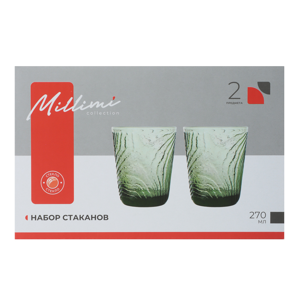 Набор стаканов тм MILLIMI Гринлайн, 270мл, стекло, 2 шт, арт.№ 878-721