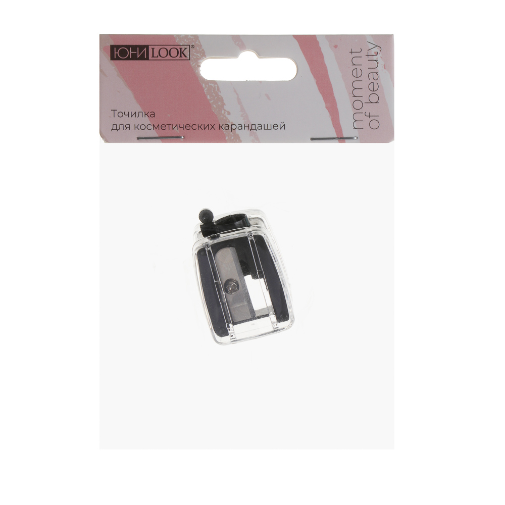 ЮНИLOOK Точилка для косметических карандашей 3,2х2,3х2 см, PS, черный, ВЗ24-22, арт.№ 357-308