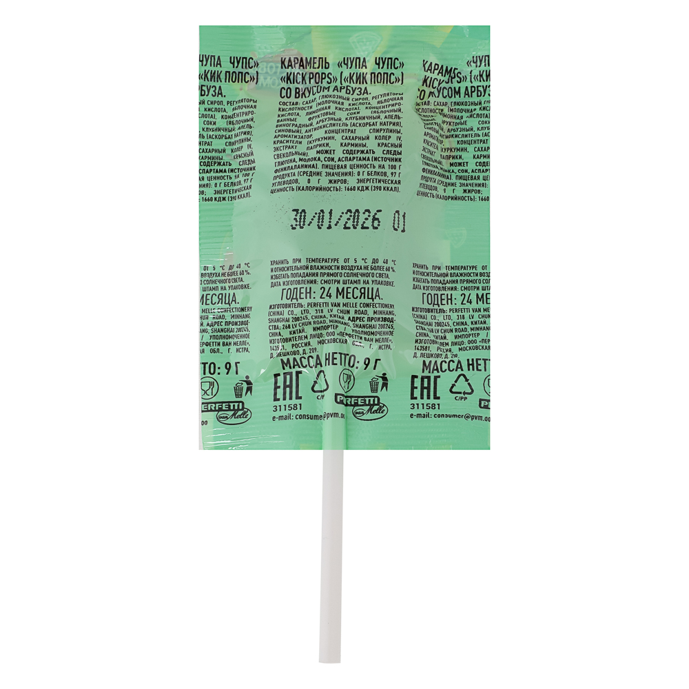 Карамель Chupa Chups Kick Pops, 9 г, арт.№ 347-594