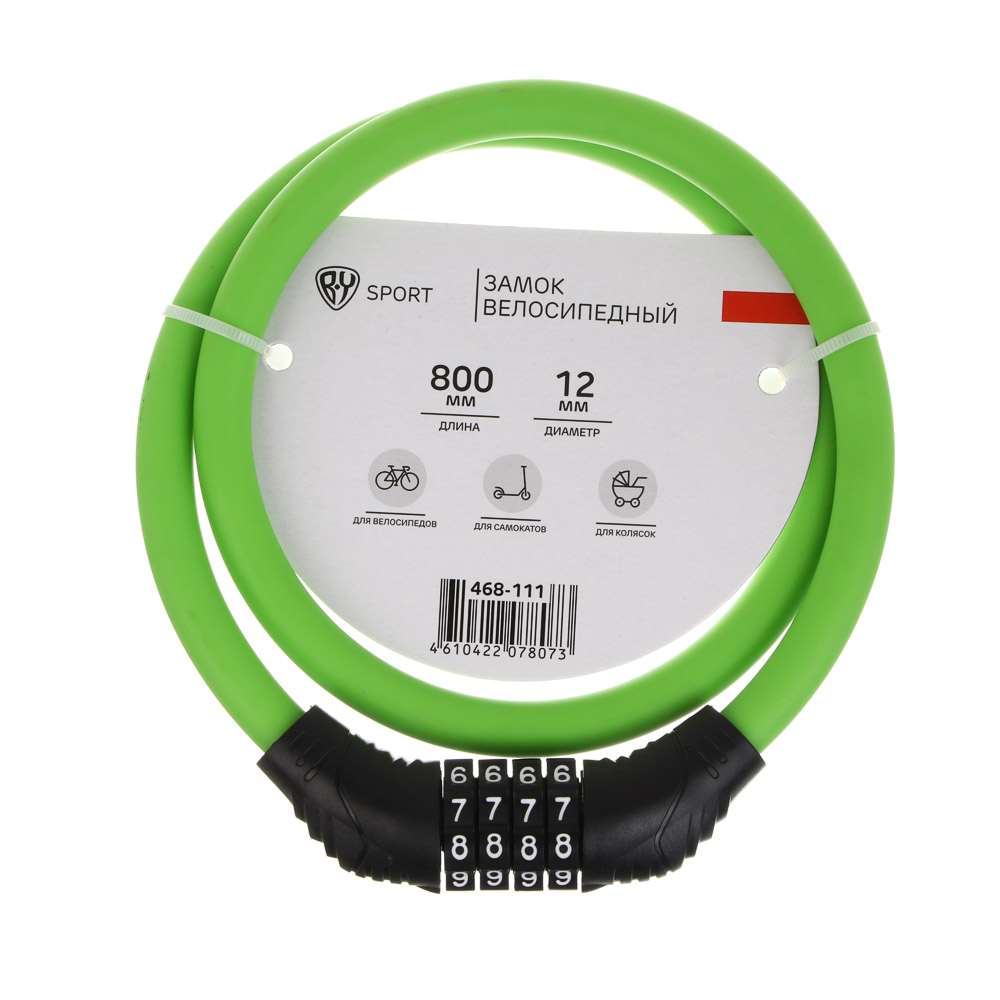 Замок велосипедный тм BY SPORT, противоугонный, тросовый, кодовый, 800х12мм, металл, пластик, 2 цв, арт.№ 468-111