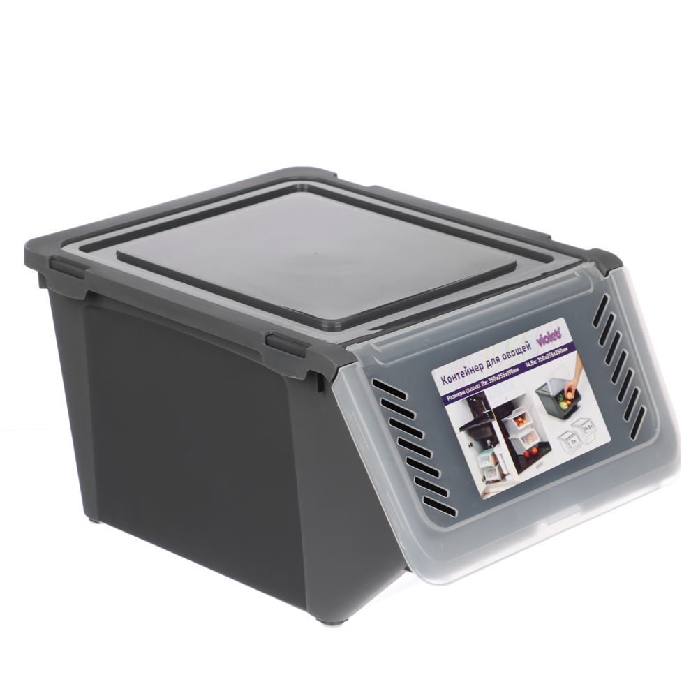 Контейнер для овощей, 35х25,5х19 см, 11л, пластик, цвет серый, арт.№ 422-055