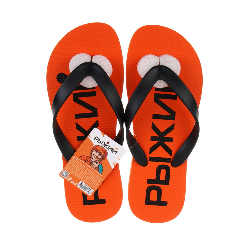 Пантолеты женские тм РЫЖИЙ, р-р 36-37, оранжевые, ЭВА, ПВХ, арт.№ 489-617