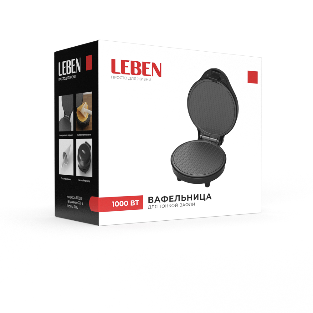 LEBEN Вафельница для тонкой вафли, 1000вт, 220в, арт.№ 271-039