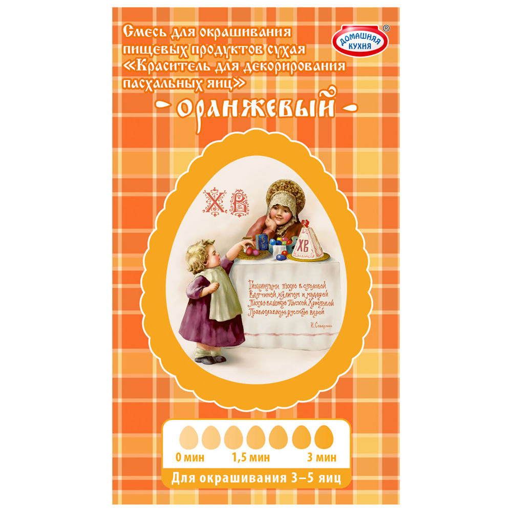 LADECOR Смесь для окрашивания пищевых продуктов сухая "Краситель для декорирования пасхальных яиц", арт.№ 513-004