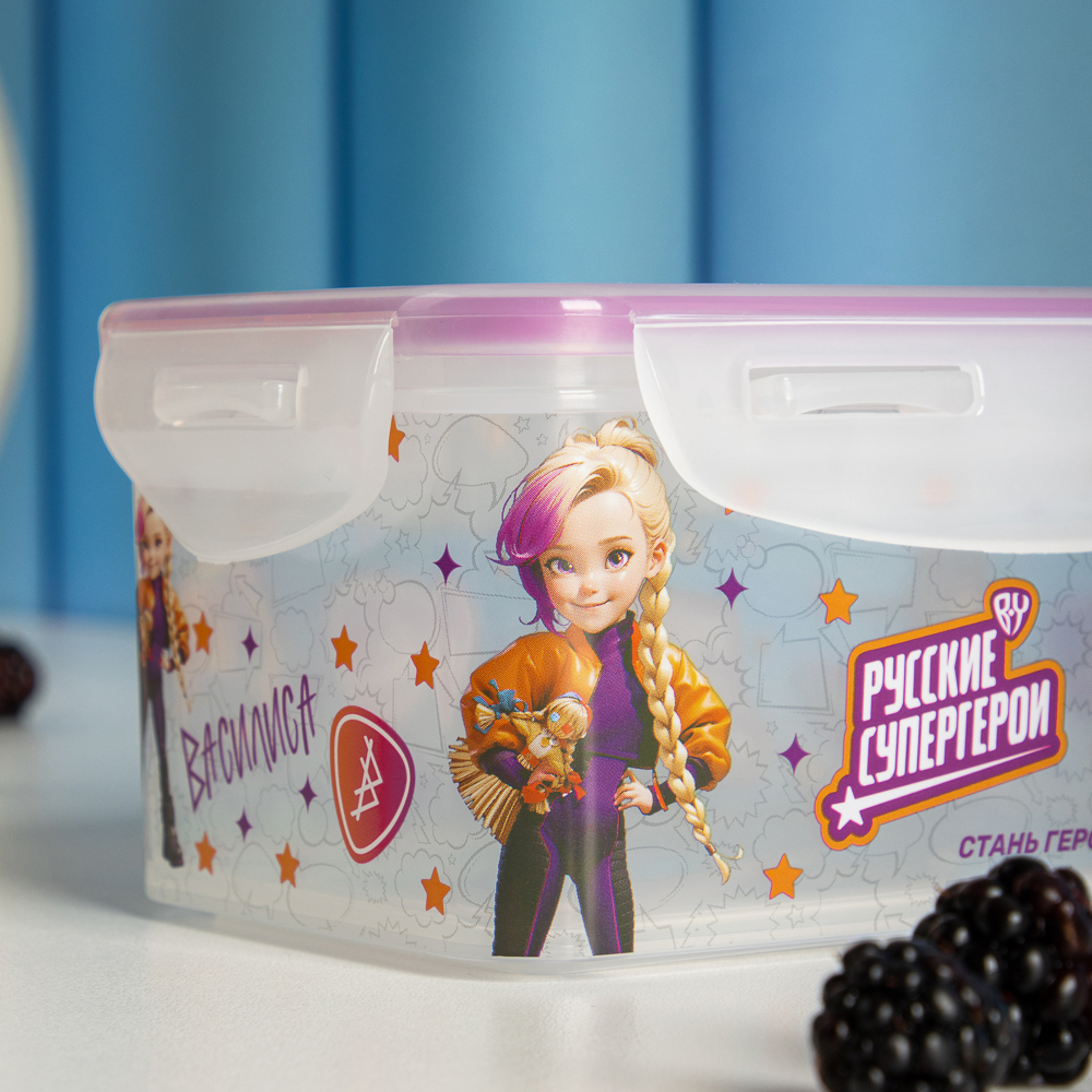 BY Русские Супергерои Контейнер герметичный для пищевых продуктов 0,8л, арт.№ 861-462
