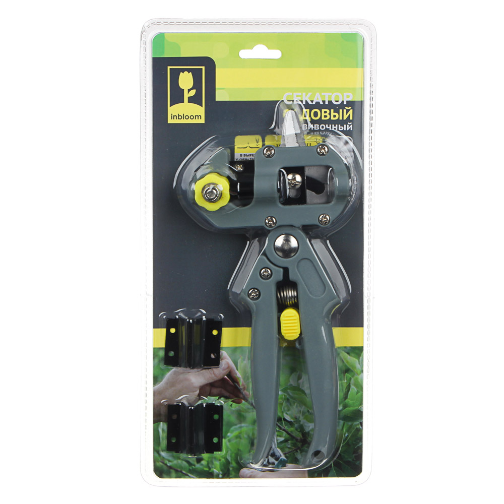 INBLOOM Секатор садовый прививочный, SK5 сталь, 3 лезвия в комплекте, арт.№ 186-040