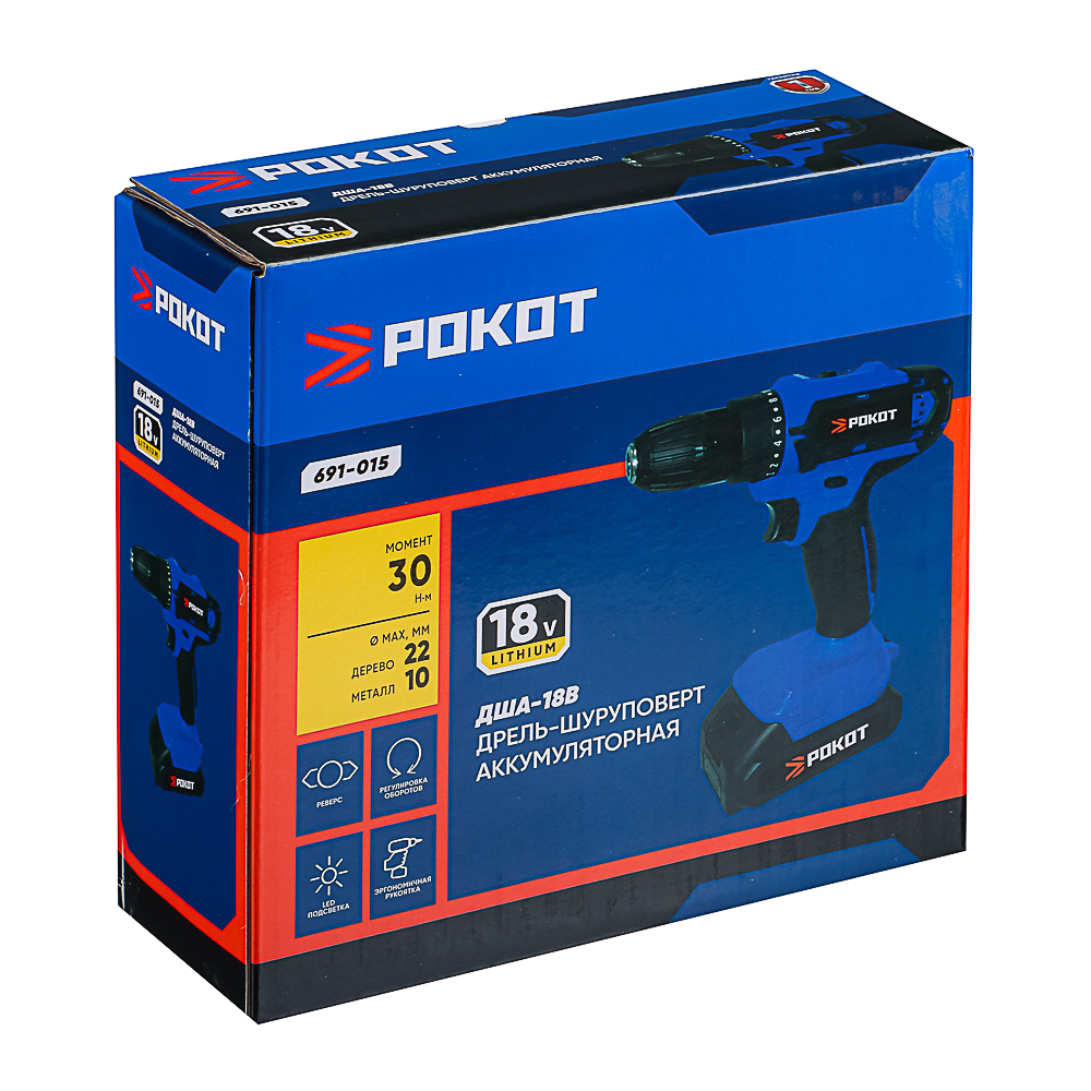 РОКОТ Дрель-шуруповерт аккум. ДША-18в, 0-450-1550 об/мин, 1,3 Li-on (1), 30 н*м, арт.№ 691-015