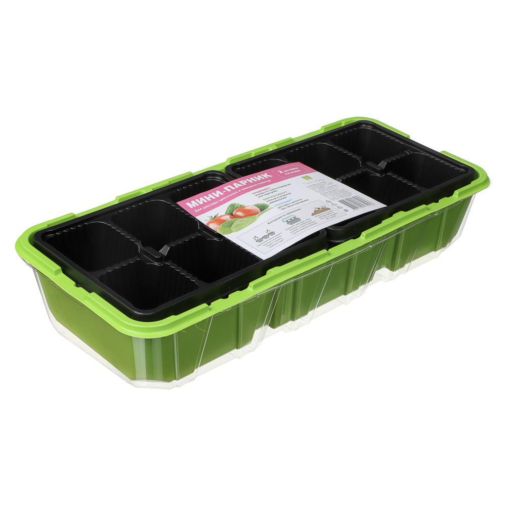 Минипарник с 2-мя вставками 39х16х11см 12 ячеек, арт.№ 174-207