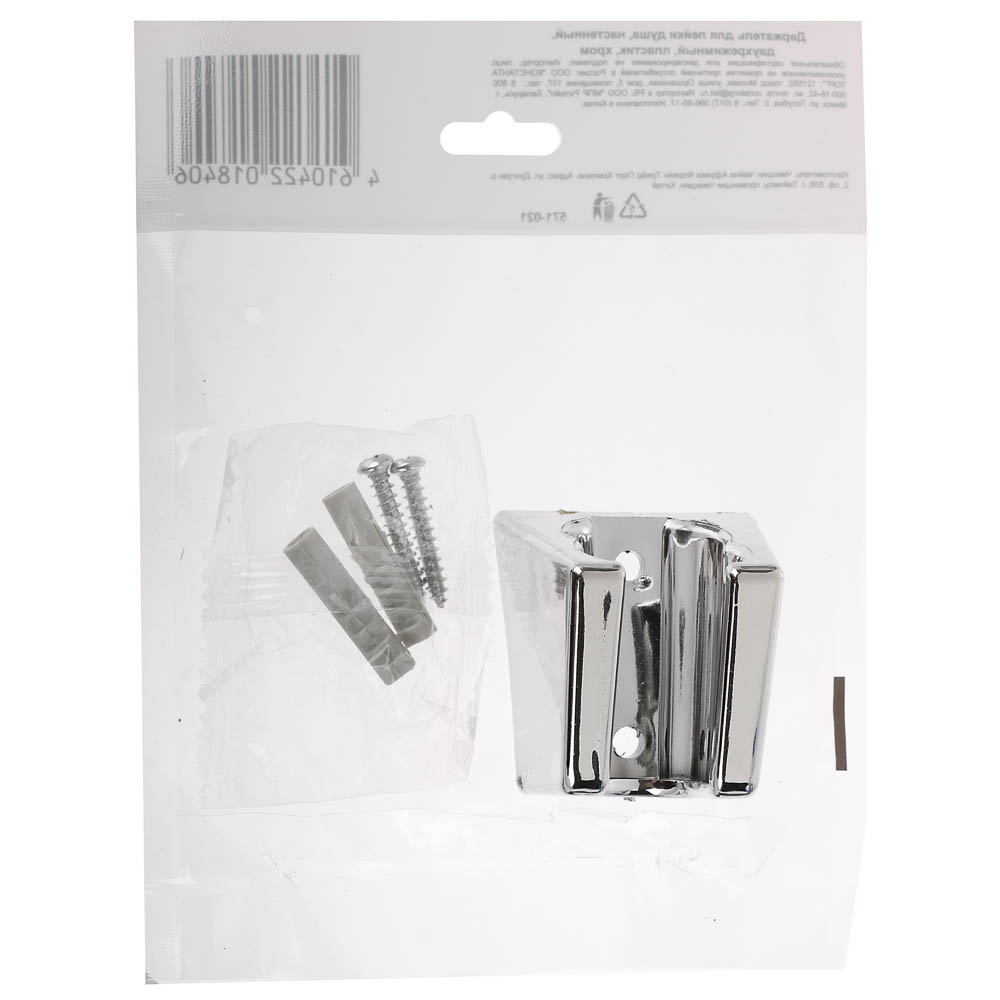 Держатель для лейки душа, настенный, двухрежимный, пластик, хром, арт.№ 571-021