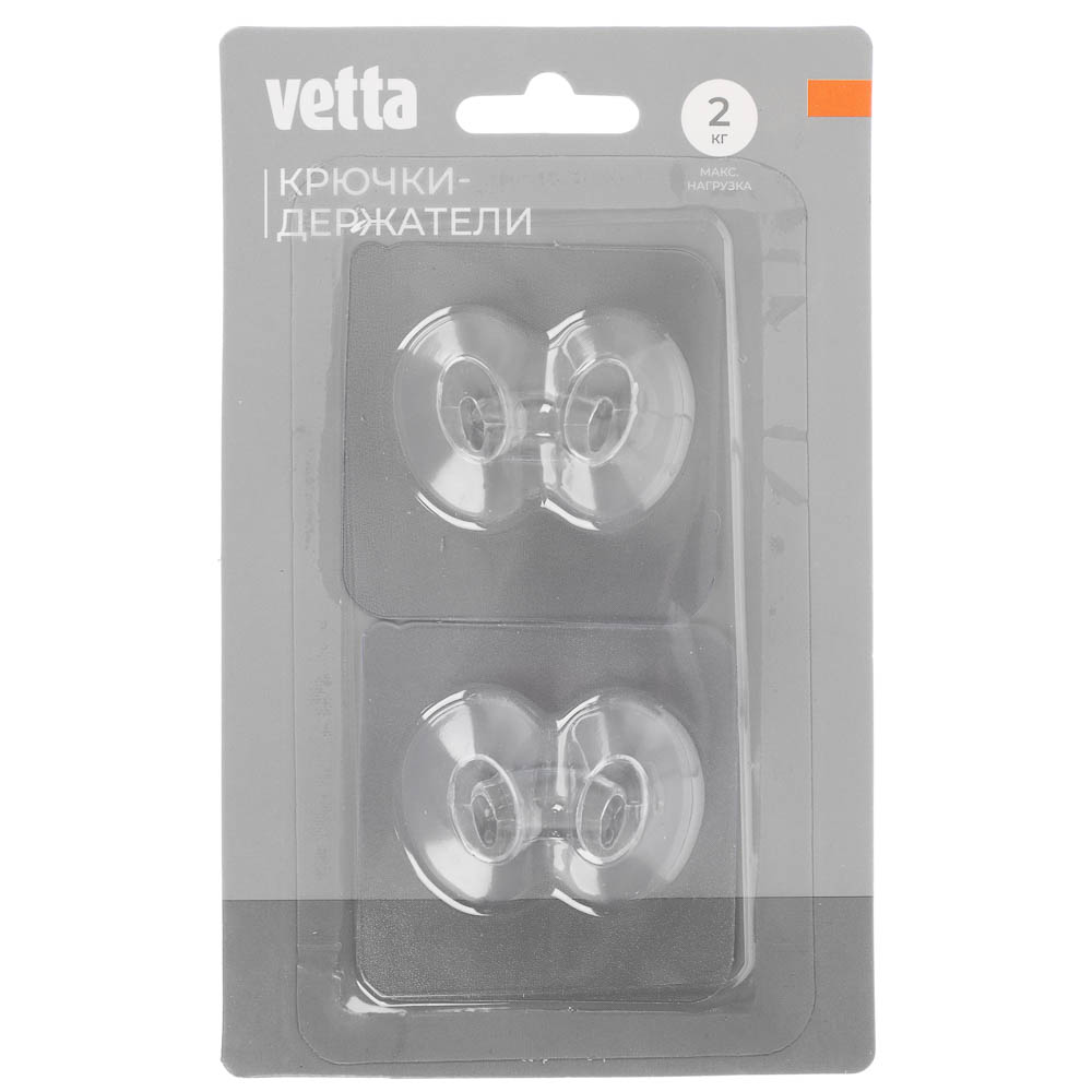 Крючки-держатели для кабеля тм VETTA, 2шт, ПВХ, арт.№ 440-380
