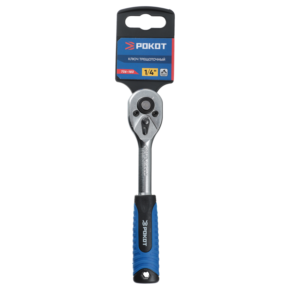РОКОТ Ключ трещоточный 1/4", арт.№ 736-183