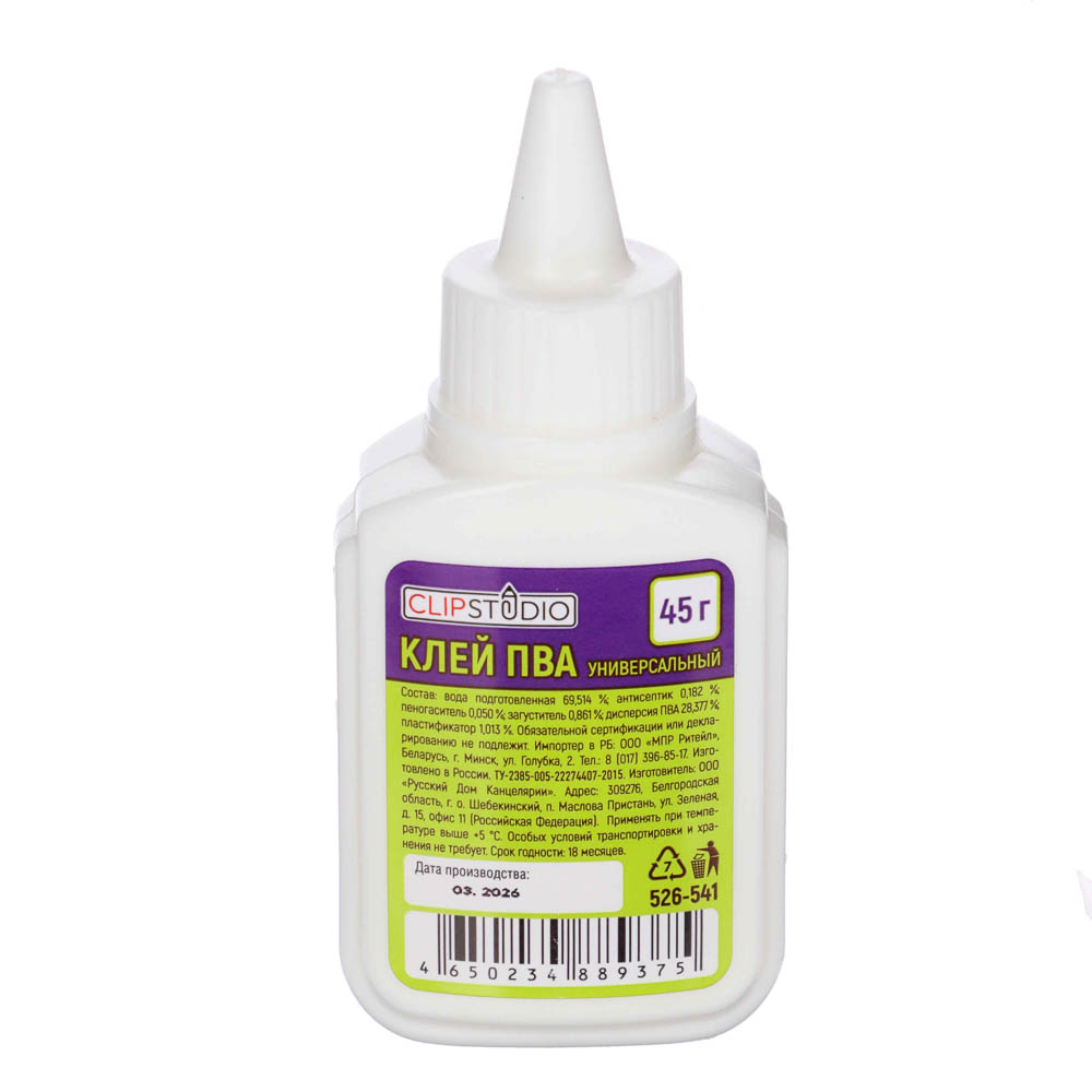 Клей ПВА ClipStudio флакон 45 грамм, арт.№ 526-541