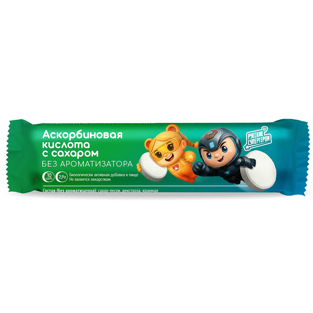 BY Русские Супергерои Аскорбиновая кислота с сахаром, без ароматизатора 10табл, 25мг, арт.№ 015-241