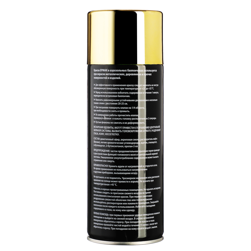 ЕРМАК Краска аэрозоль 400мл, золотистый металлик, золото (9003/188), арт.№ 759-255