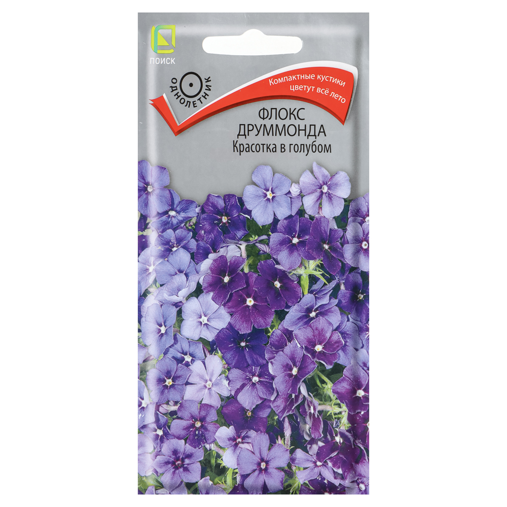 Флокс друммонда Красотка в голубом 0,1гр, арт.№ 179-714