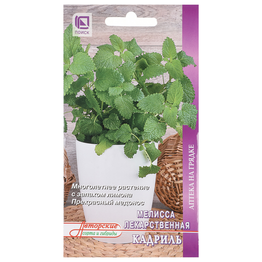 Мелисса лекарственная Кадриль (А) 0,5гр, арт.№ 179-718