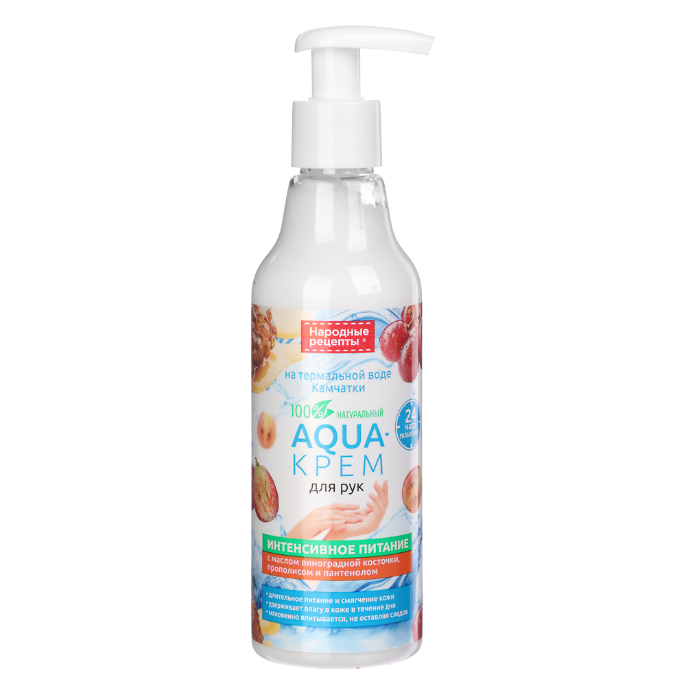 Крем для рук Народные рецепты Интенсивное питание, с дозатором, 250мл, арт.№ 977-217