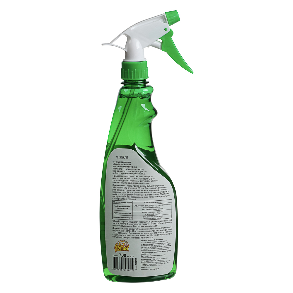 Зеленое мыло СПРЕЙ 700мл, арт.№ 189-242