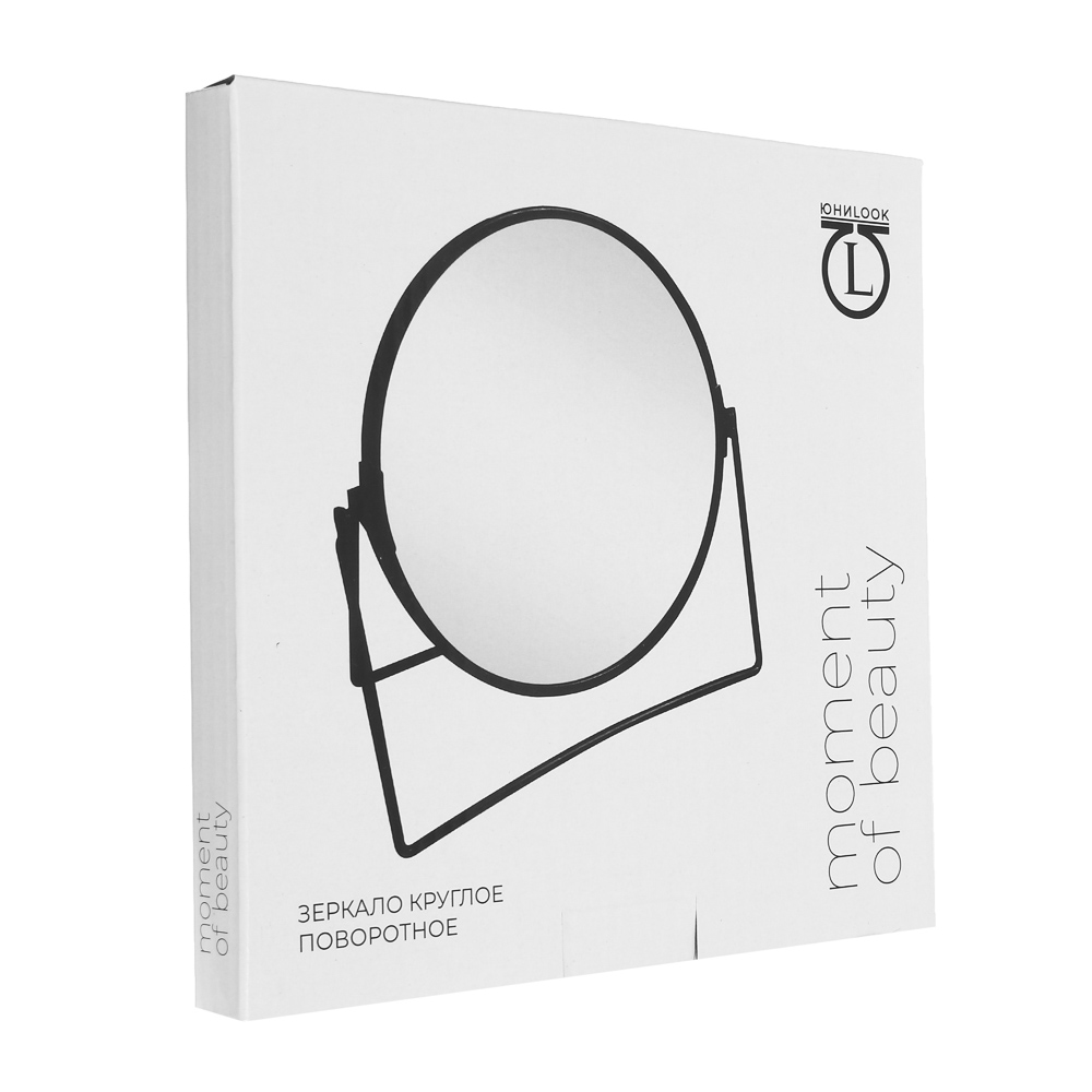 Зеркало круглое поворотное с увеличением х2 тм ЮL Ориан d17см, металл, стекло, 2 цвета, арт.№ 301-282