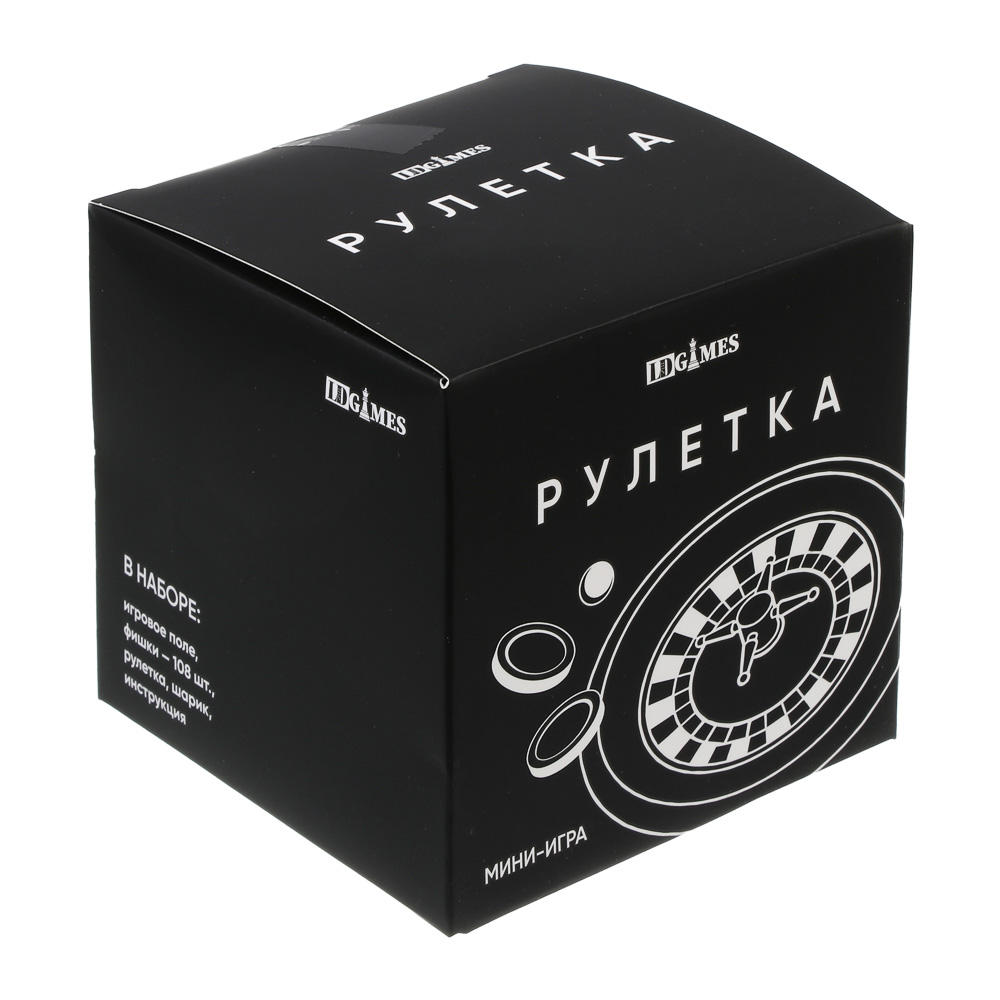 Мини-игра "Рулетка", пластик, арт.№ 538-269