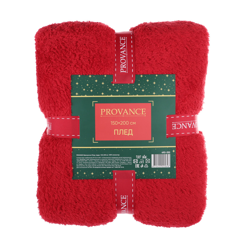 PROVANCE Щелкунчик Плед тедди, 150х200см, 100% полиэстер, 5 дизайнов, арт.№ 492-252