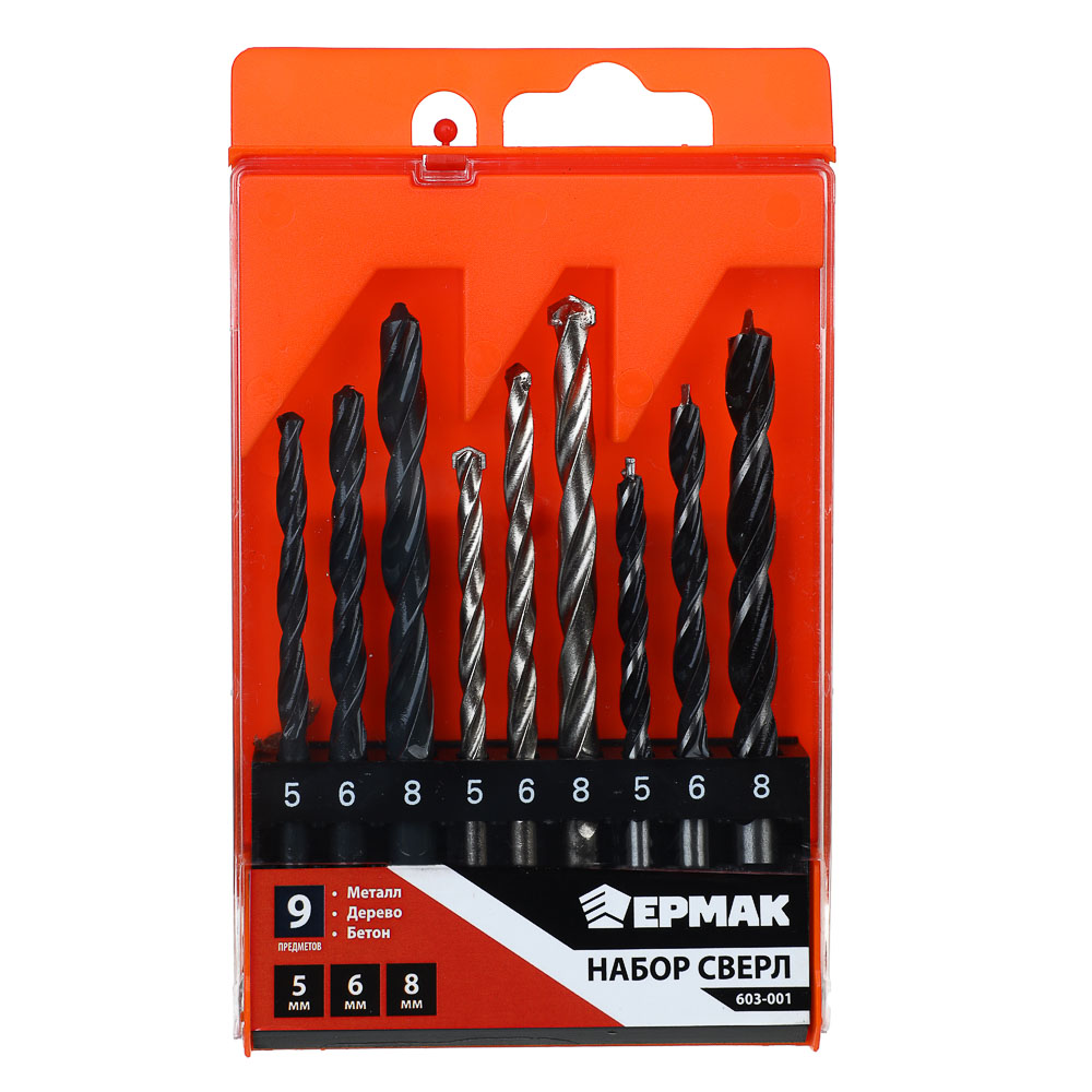 ЕРМАК Набор 9 пр: сверла по дереву (5-6-8 мм), по металлу (5-6-8 мм), по бетону (5-6-8 мм), арт.№ 603-001