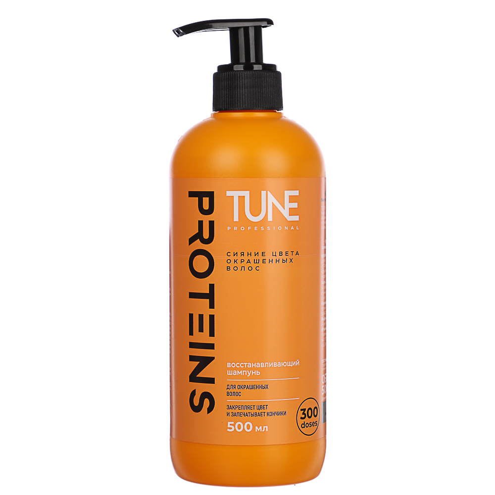 Шампунь TUNE PROTEINS SHAMPOO для сияния цвета окрашенных волос, п/б, дозатор, 500 мл, арт.№ 951-004