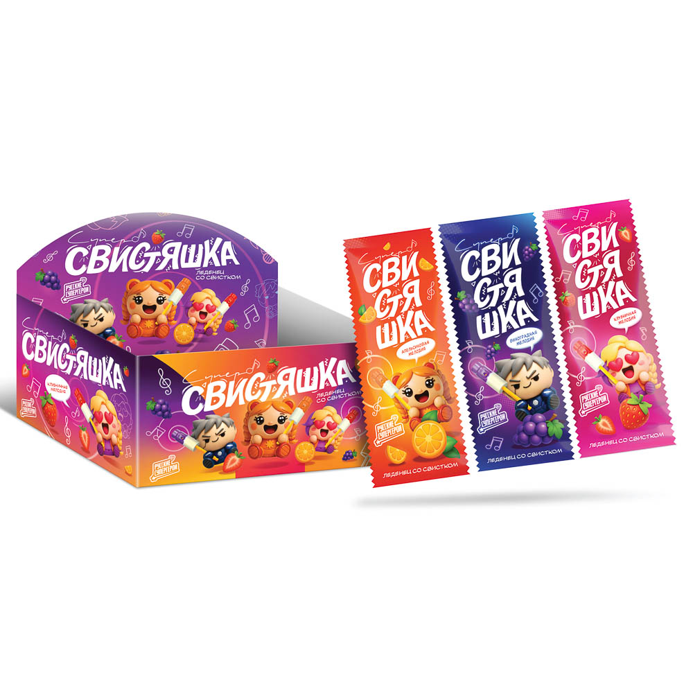 BY Русские Супергерои Леденец со свистком со вкусом клубника/апельсин/виноград 10 гр., арт.№ 347-527