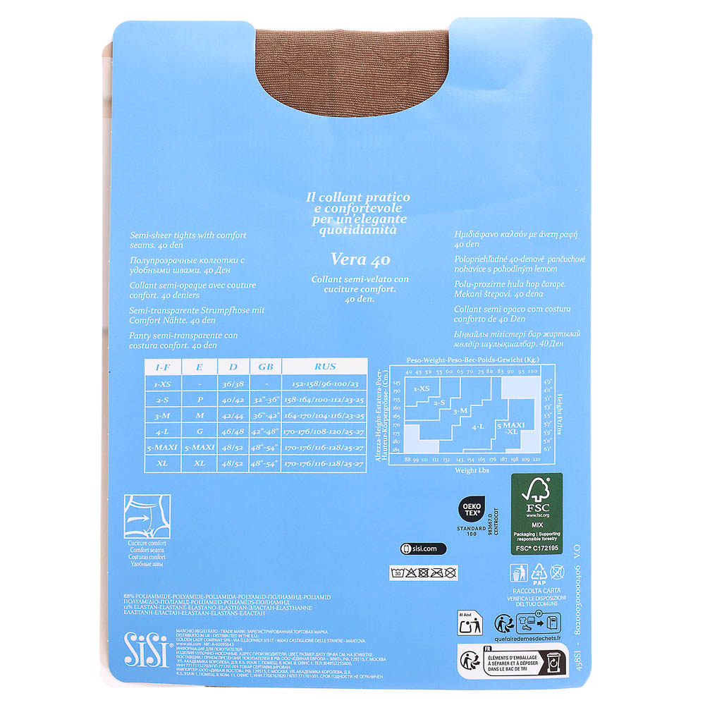 Колготки женские Sisi 40 DEN, размер 3 (M), цвет Daino/Miele, арт.№ 048-139