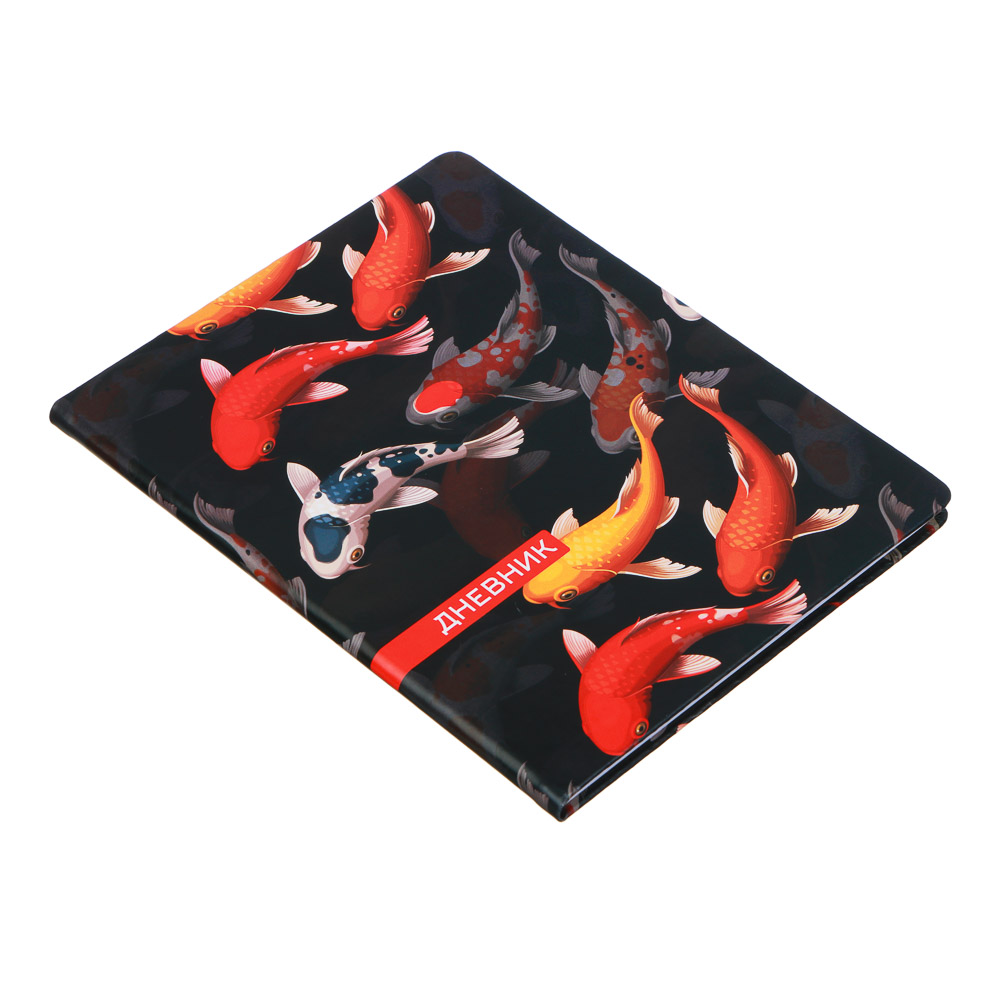 Дневник школьный 48 листов формат А5+ "Рыбки", 20,8х16,5 см, твердая обложка искусственная кожа, с цветной печатью, закладка, арт.№ 564-041