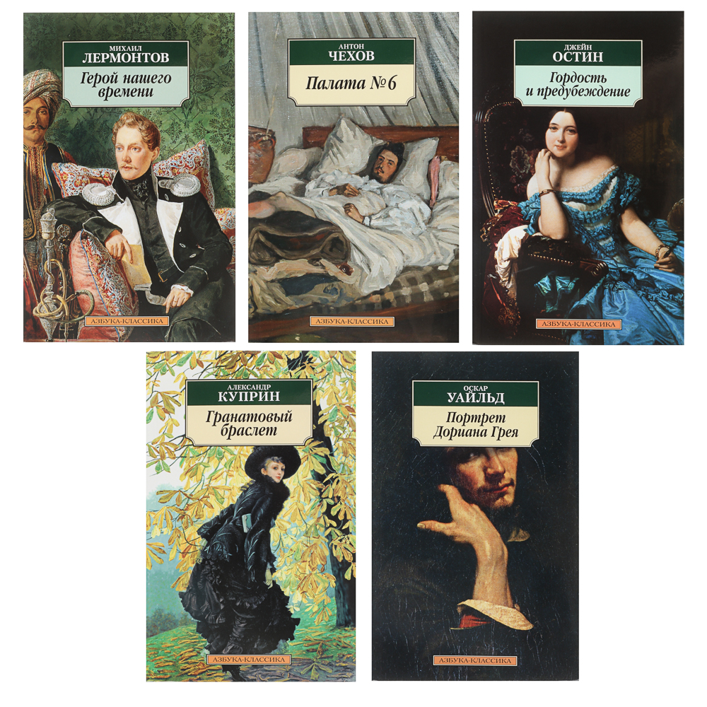 Книга "Художественная литература", мягкий переплет, 224-384 стр., 5 дизайнов, арт.№ 875-039
