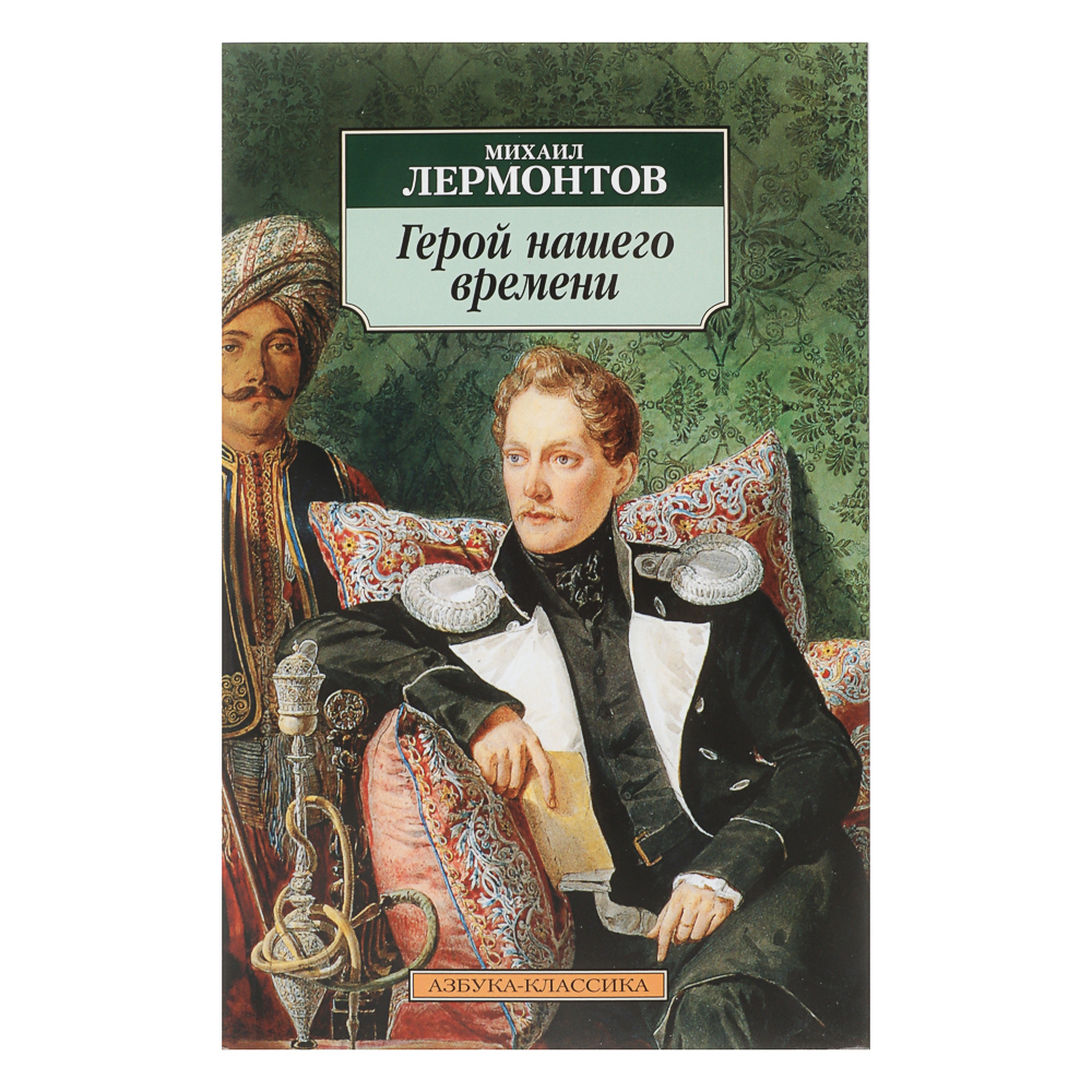 Книга "Художественная литература", мягкий переплет, 224-384 стр., 5 дизайнов, арт.№ 875-039