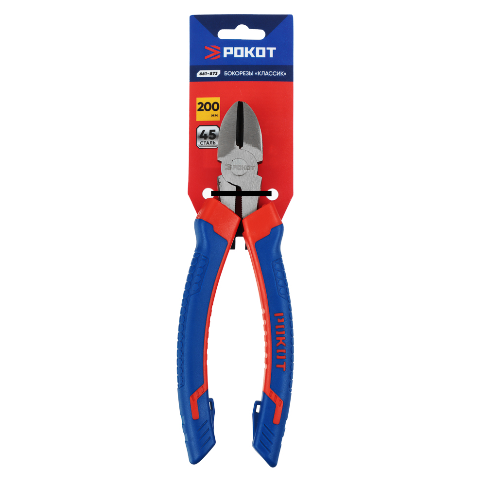 РОКОТ/ЕРМАК Бокорезы (кусачки) 200мм "Классик" шлифованные, арт.№ 661-873