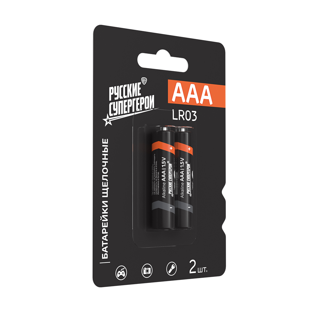 Батарейки AAA BY (LR03) 2шт в блистере, щелочные 1.5V, высокой ёмкости, арт.№ 917-111