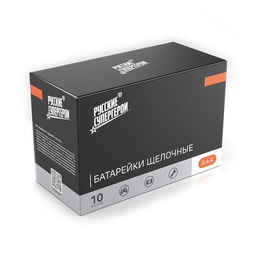 Батарейки AAA BY (LR03) 2шт в блистере, щелочные 1.5V, высокой ёмкости, арт.№ 917-111