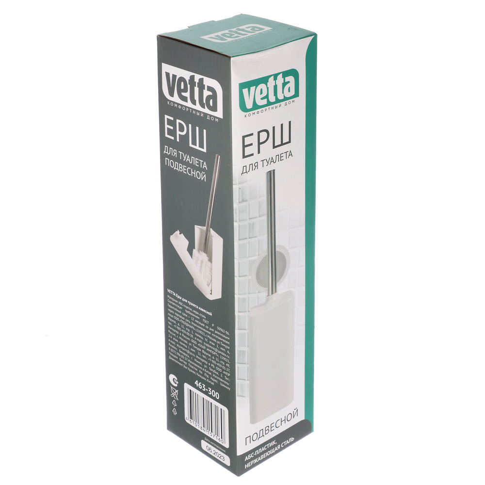 VETTA Ёрш для туалета навесной, АБС-пластик, нерж.сталь, арт.№ 463-300