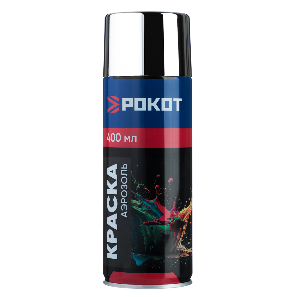 РОКОТ Краска аэрозоль 400мл, хром (9004/CS), арт.№ 759-061