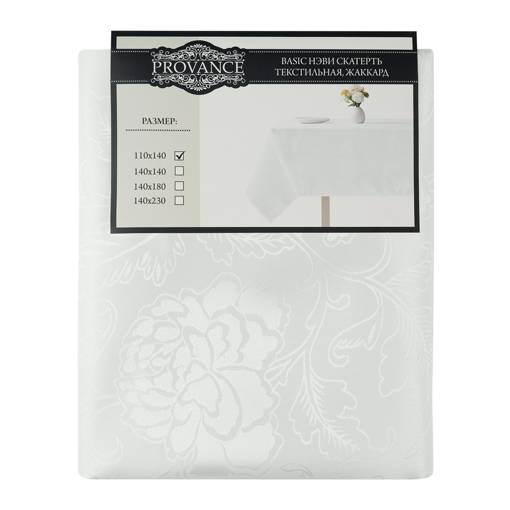 PROVANCE Нэви Скатерть текстильная жаккард, 110х140см, 2 цвета, арт.№ 435-161