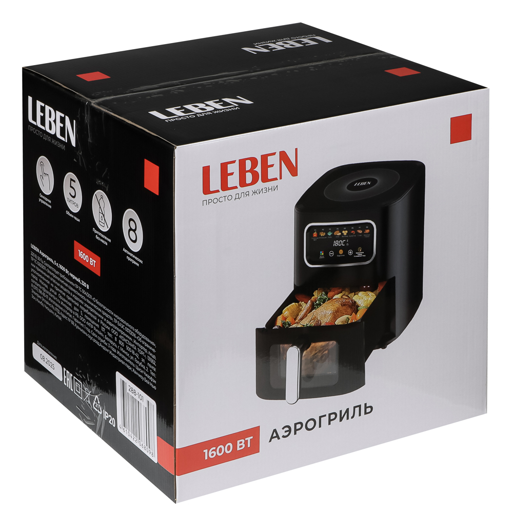 LEBEN Аэрогриль, 5л, 1600Вт, черный, 220в, арт.№ 288-101