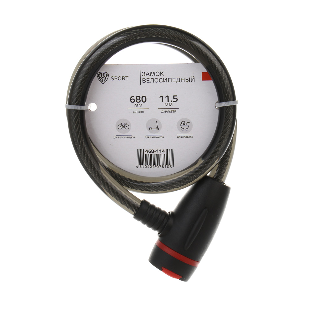 Замок велосипедный тм BY SPORT, противоугонный, тросовый, 680х11,5мм, металл, пластик, 3 цвета, арт.№ 468-114