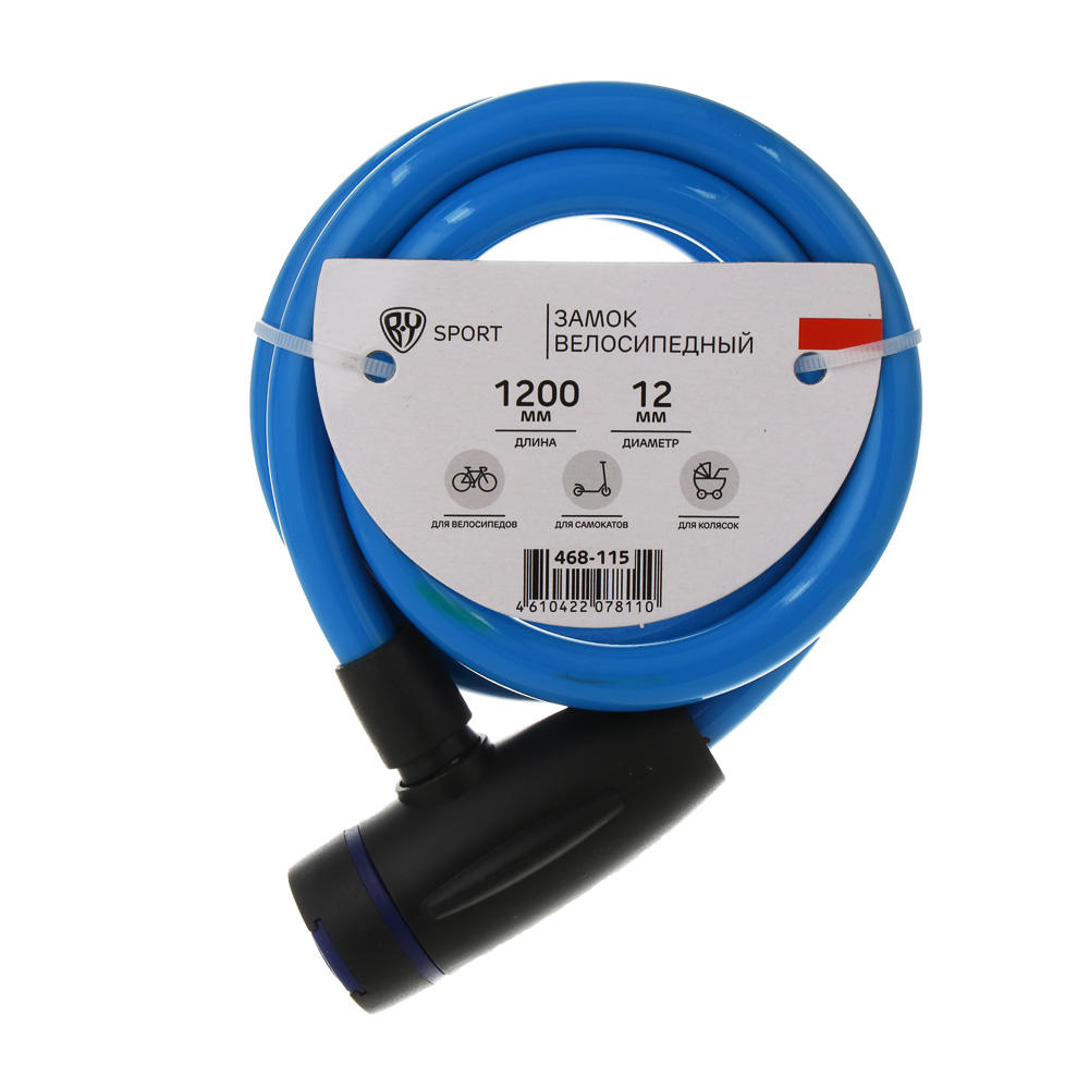 Замок велосипедный тм BY SPORT, противоугонный, тросовый, 1200х12мм, металл, пластик, 3 цвета, арт.№ 468-115