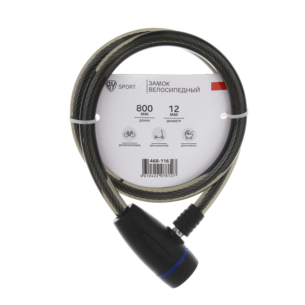 Замок велосипедный тм BY SPORT, противоугонный, тросовый, 800х12мм, металл, пластик, 3 цвета, арт.№ 468-116