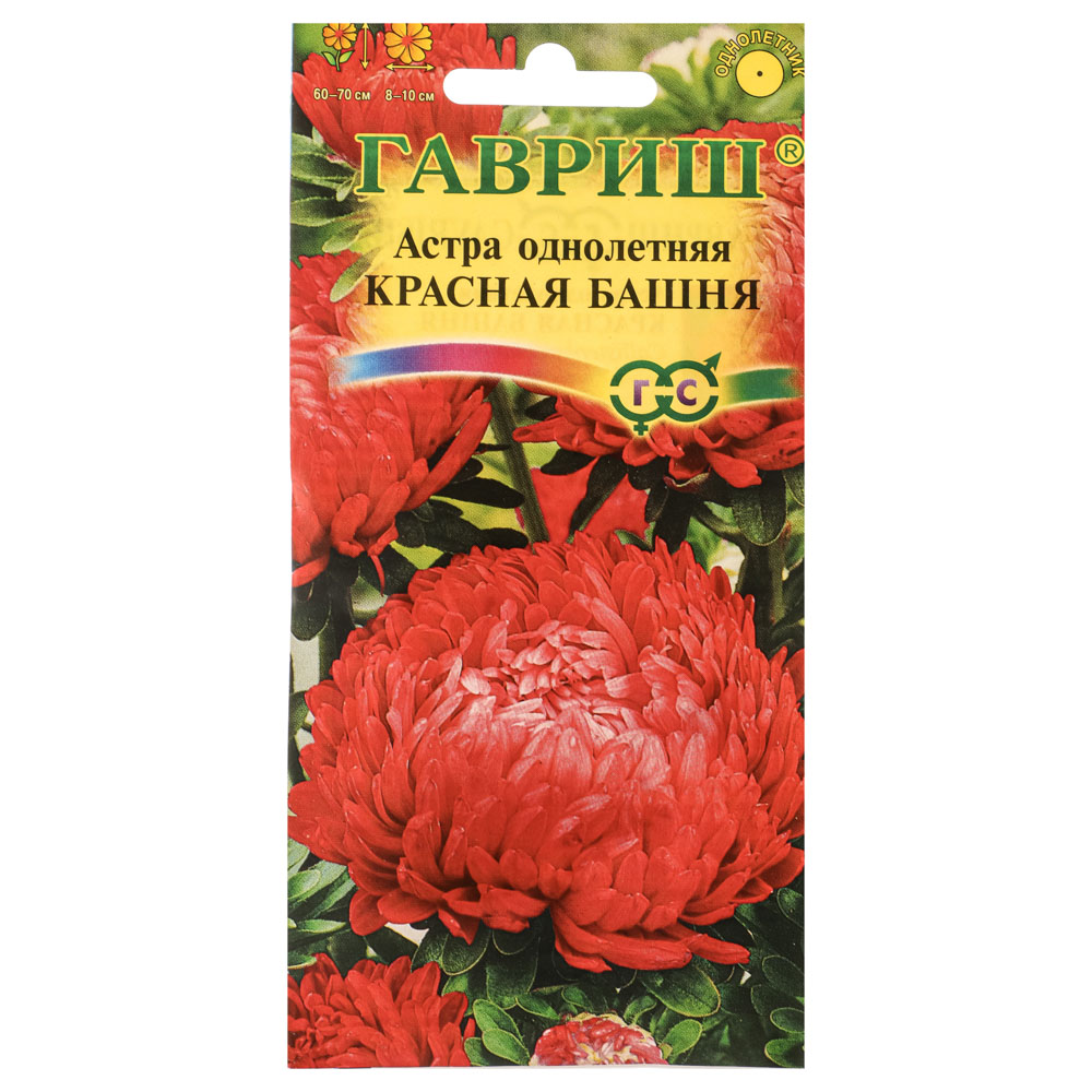 Семена Астра Красная башня, однолетняя (пионовидная) 0,3гр, арт.№ 179-397