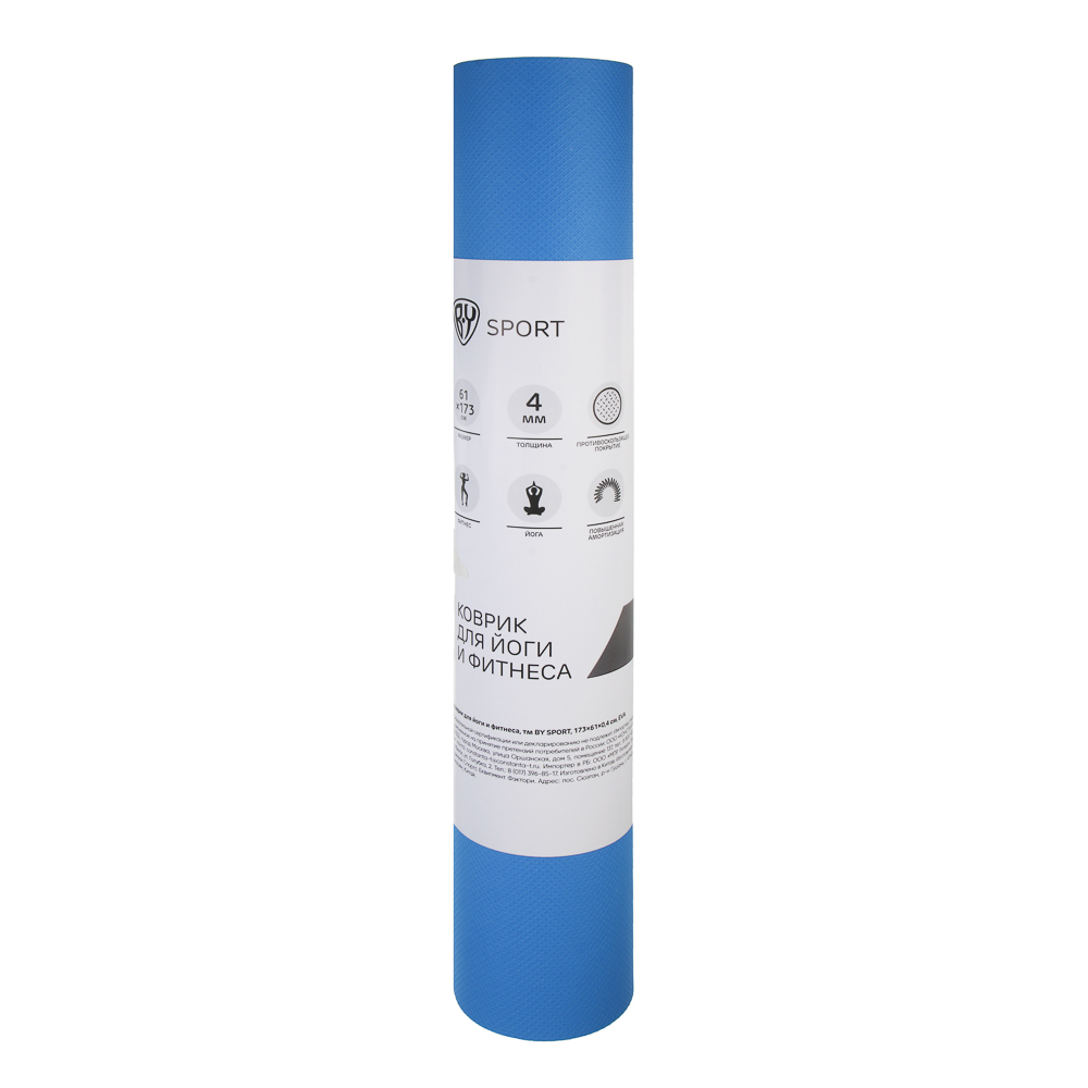Коврик для йоги и фитнеса, тм BY SPORT, 173x61x0,4см, ЭВА, арт.№ 191-066