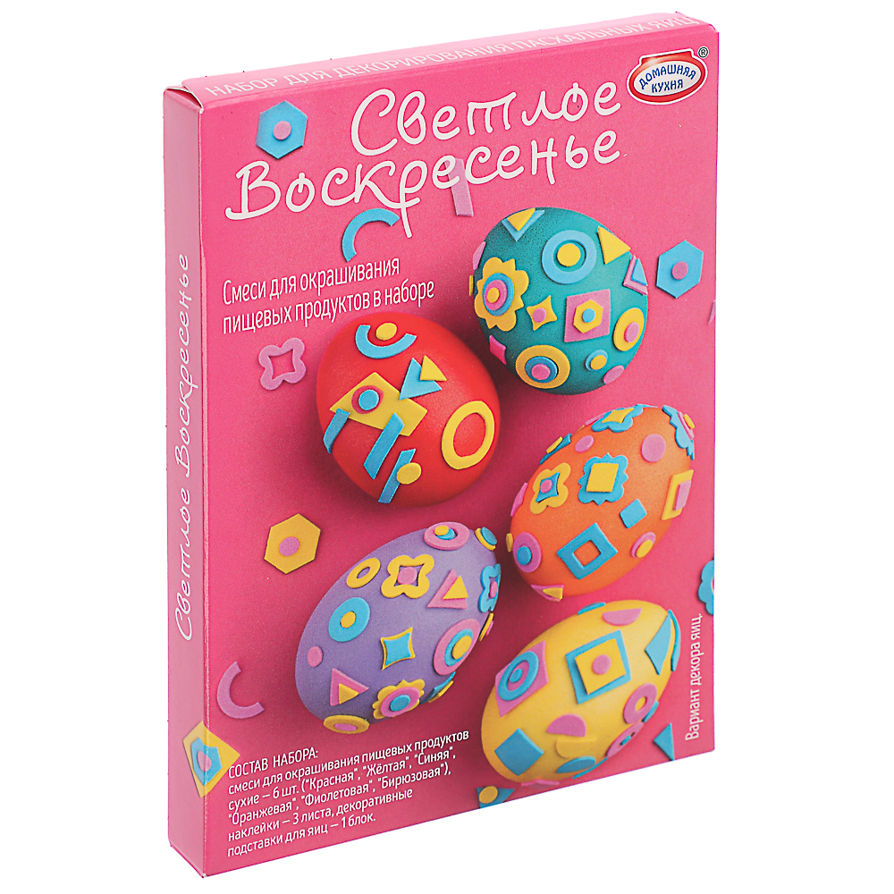 LADECOR Смеси для окрашивания пищевых продуктов наборе "Светлое воскресенье", сухой краситель, арт.№ 513-009